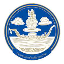 สำนักงานประกันสังคม